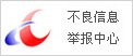 签诺宝电子合同数智化平台于上海举办新闻发布会，正式上线
